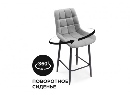 Полубарный стул Алст К крутящийся светло-серый / черный в Набережных Челнах