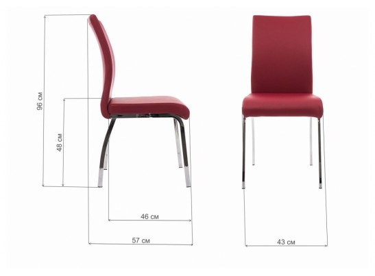 Стул Arsen красный в Набережных Челнах
