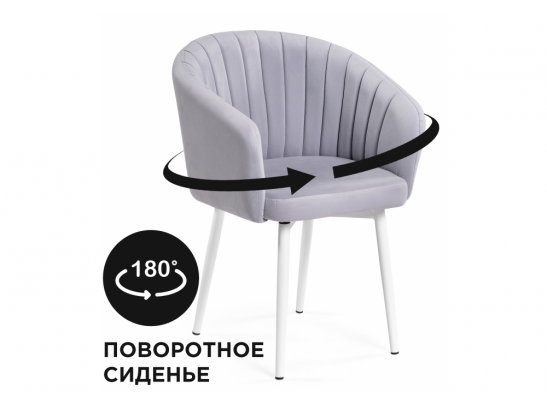 Стул на металлокаркасе Моншау крутящийся velutto 49 / белый в Набережных Челнах