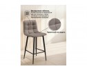 Полубарный стул Симпл латте / черный в Набережных Челнах