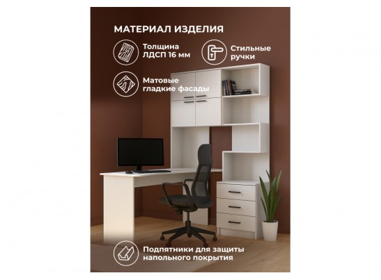 Компьютерный стол Эльброни левый белый в Набережных Челнах