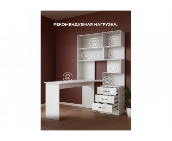 Компьютерный стол Эльброни левый белый