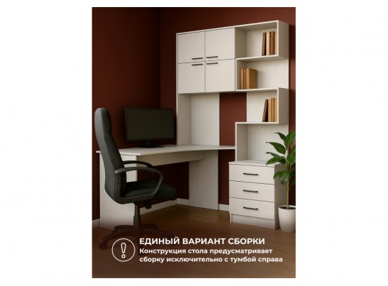 Компьютерный стол Эльброни левый белый в Набережных Челнах