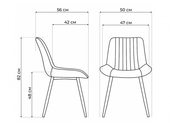 Стул на металлокаркасе Вейв латте / черный в Набережных Челнах