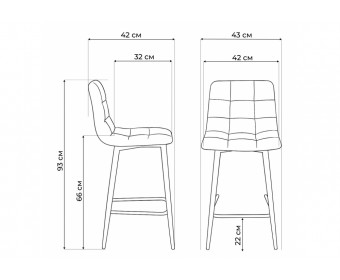 Полубарный стул Симпл латте / черный
