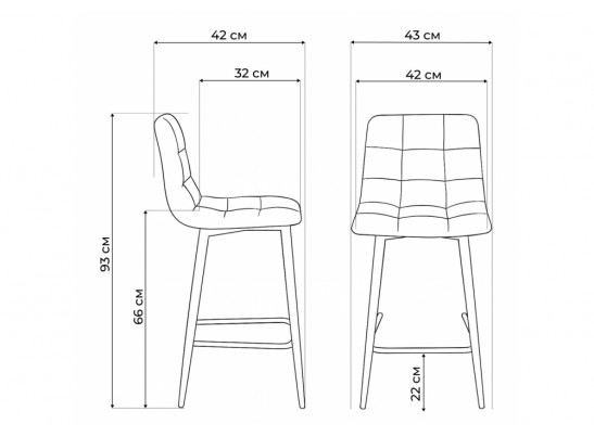 Полубарный стул Симпл латте / черный в Набережных Челнах