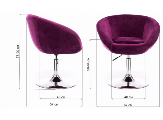 Стул барный Luno фиолетовый в Набережных Челнах