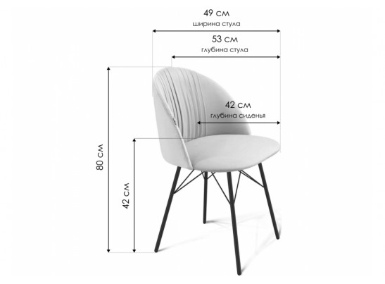 Стул на металлокаркасе SHT-ST35-1/S64 имперский жёлтый / чёрный муар в Набережных Челнах