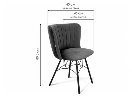 Стул на металлокаркасе SHT-ST36-1/S100 песчаная буря / черный муар в Набережных Челнах
