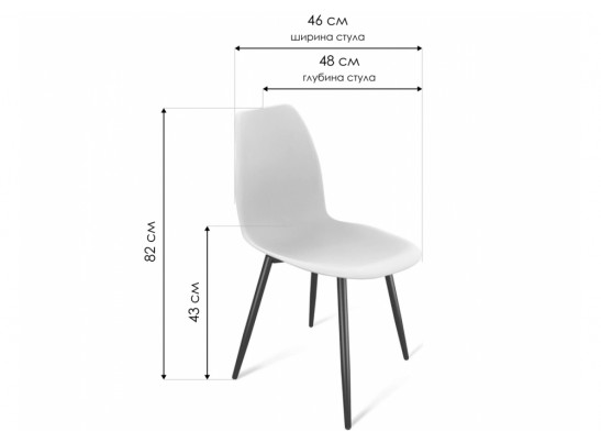 Пластиковый стул SHT-ST29/S95-1 жёлтый / черный муар в Набережных Челнах