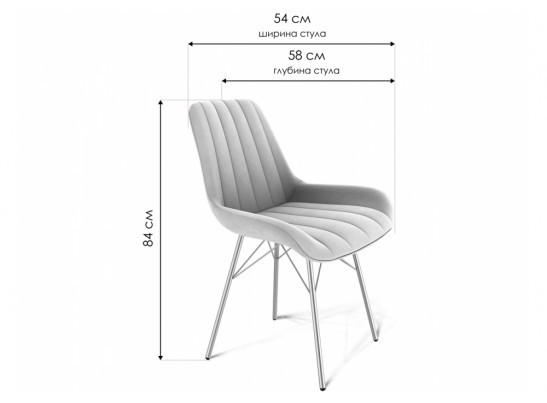 Стул на металлокаркасе SHT-ST37/S64 горчичный / черный муар в Набережных Челнах
