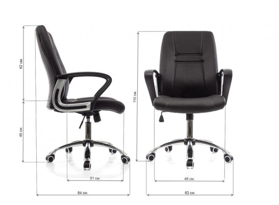 Компьютерное кресло Blanes черное в Набережных Челнах