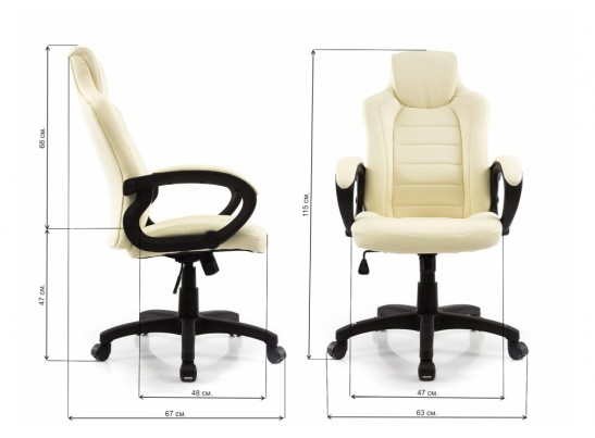 Компьютерное кресло Kadis кремовое в Набережных Челнах