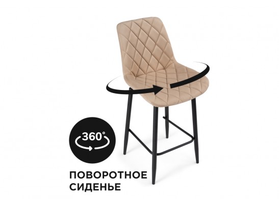 Полубарный стул Баодин К Б/К крутящийся бежевый / черный в Набережных Челнах