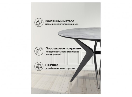Стеклянный стол Рикла 120(160) белый мрамор / черный в Набережных Челнах