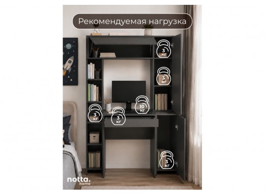 Компьютерный стол Комфорт 12.71 антрацит / темно-серый в Набережных Челнах