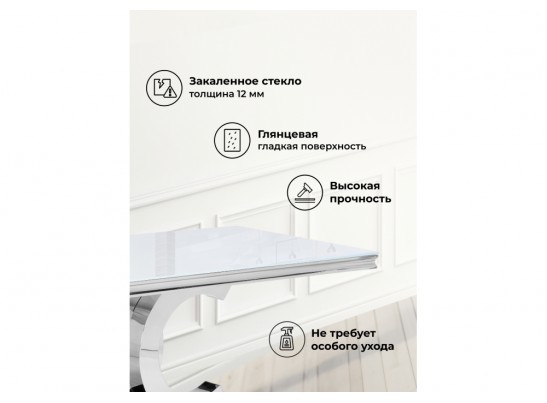 Стол на тумбе Klod белый в Набережных Челнах