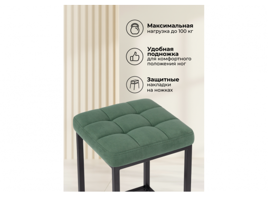 Барный стул Лофт микровелюр катания изумруд / черный матовый