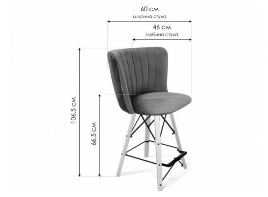 Полубарный стул SHT-ST36-1/S80-1 песчаная буря / прозрачный лак / черный муар в Набережных Челнах