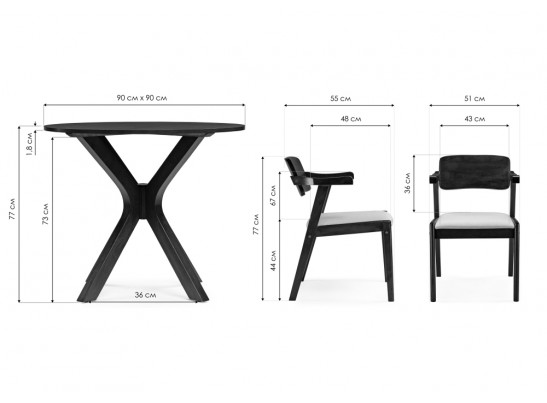 Обеденная группа Стронес dirty oak / light beige в Набережных Челнах