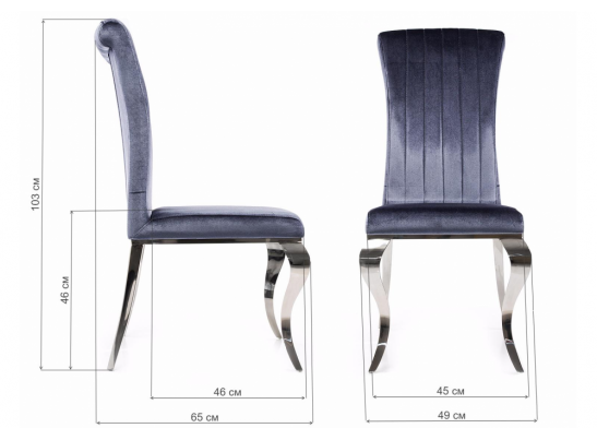 Стул Lund grey blue в Набережных Челнах