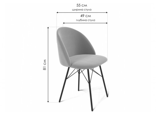 Стул на металлокаркасе SHT-ST35/S64 латте / черный муар в Набережных Челнах