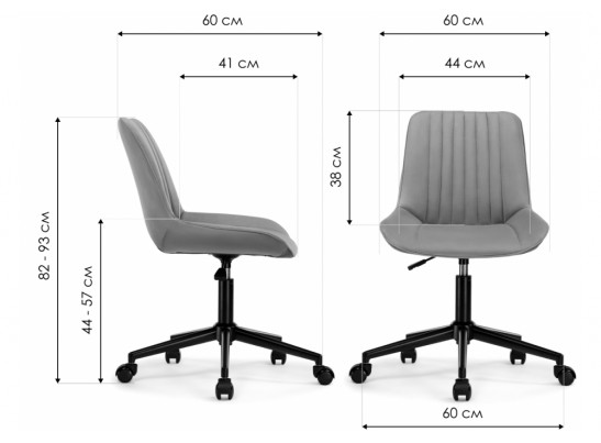 Компьютерное кресло Сеона темно-серый / черный в Набережных Челнах