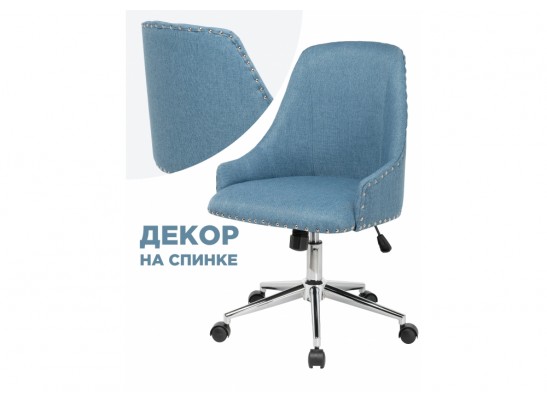 Компьютерное кресло Lida blue в Набережных Челнах
