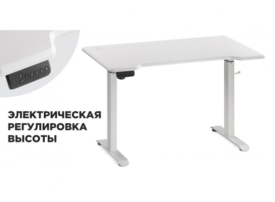 Компьютерный стол Маркос с механизмом подъема 120х75х75 белая шагрень / белый в Набережных Челнах