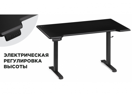 Компьютерный стол Маркос с механизмом подъема 140х80х75 черный / шагрень черная в Набережных Челнах