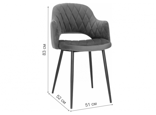 Стул на металлокаркасе Гутрид ромбы капучино в Набережных Челнах