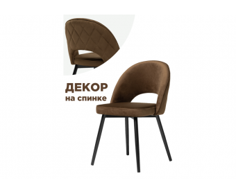 Стул на металлокаркасе Клэйн MR-7  / черный