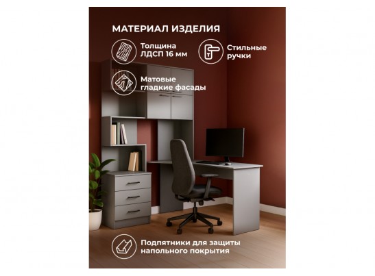 Компьютерный стол Эльброни правый шиншилла серая в Набережных Челнах