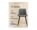 Стул на металлокаркасе Вейв темно-серый / черный в Набережных Челнах