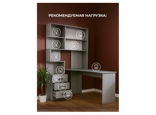 Компьютерный стол Эльброни правый шиншилла серая в Набережных Челнах