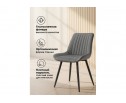 Стул на металлокаркасе Вейв темно-серый / черный в Набережных Челнах