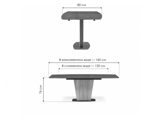 Стол на тумбе Теон 120 лиственница / белый / пластина серая в Набережных Челнах