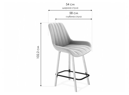 Полубарный стул SHT-ST37/S94-1 серое облако / прозрачный лак / черный муар в Набережных Челнах