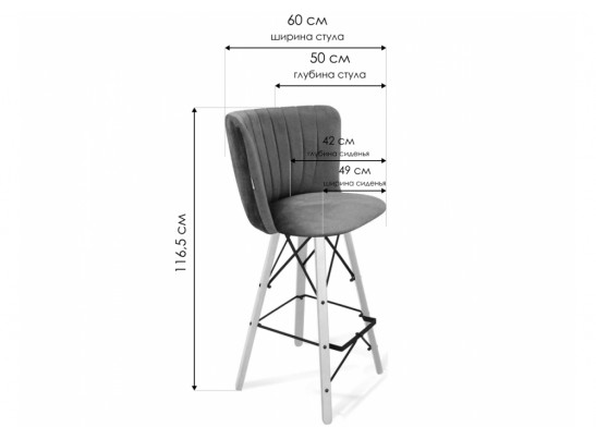 Барный стул SHT-ST36-1/S80 песчаная буря / темный орех / черный муар в Набережных Челнах