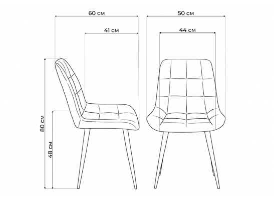 Стул на металлокаркасе Челси К бежевый (zd 210) / золотой в Набережных Челнах