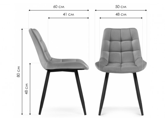 Стул на металлокаркасе Челси К голубой / черный в Набережных Челнах