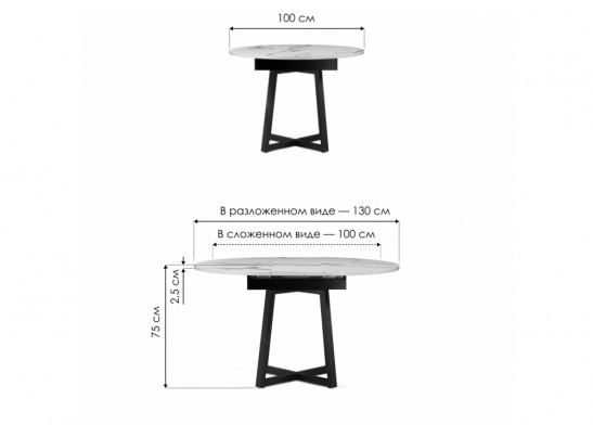 Деревянный стол Регна белый / черный каркас в Набережных Челнах