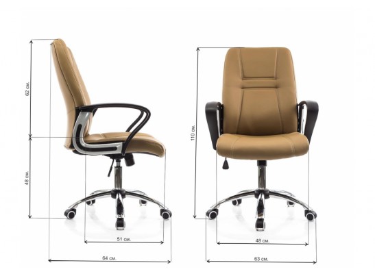 Компьютерное кресло Blanes бежевое в Набережных Челнах