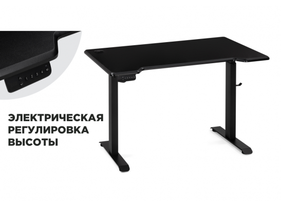 Компьютерный стол Маркос с механизмом подъема 120х75х75 черная шагрень / черный в Набережных Челнах