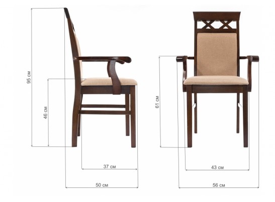 Кресло Mango бежевое в Набережных Челнах