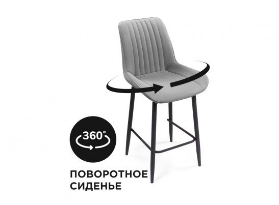 Полубарный стул Седа К крутящийся светло-серый / черный в Набережных Челнах