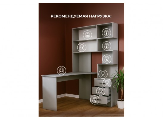 Компьютерный стол Эльброни левый шиншилла серая в Набережных Челнах