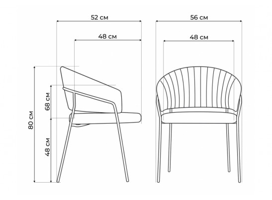 Стул на металлокаркасе Лео белый Brendy Milk 02 / черный