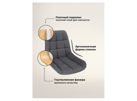 Комплект стульев полубарных Стронг 2 шт темно-серый / черный в Набережных Челнах