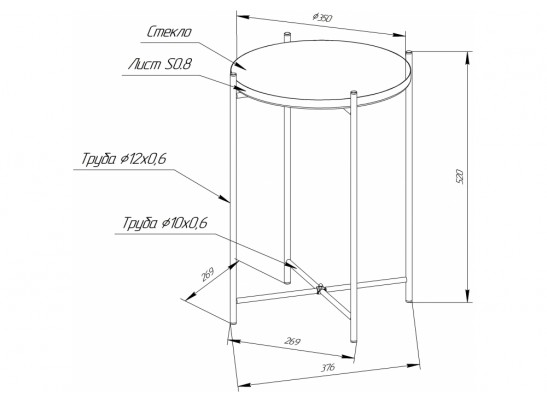 Журнальный столик SHT-CT8-3 ночной цветок / черный муар в Набережных Челнах